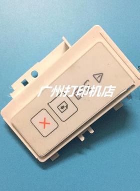 HP203面板 HP227按键面板 HPM203 M227FDN M227D操作面板