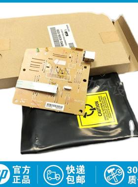 全新原装惠普/HP P1007 P1008 P1006 P1005 接口板 主板 RM1-4608