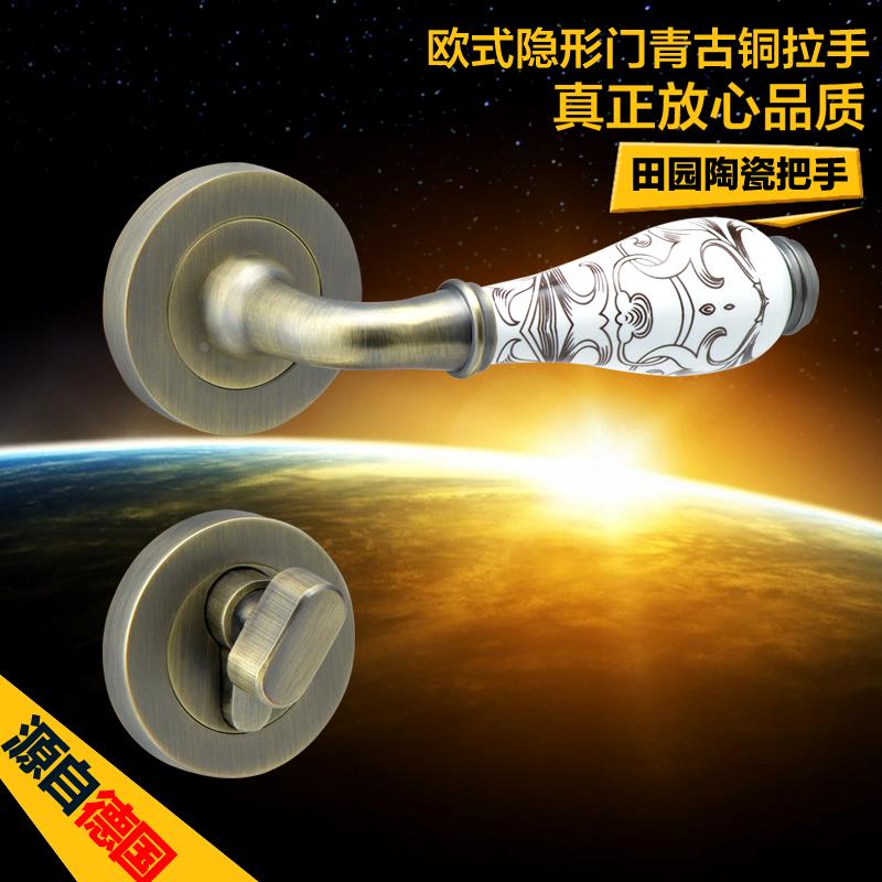 德国鸿瀛仿古隐形门锁单面明装拉手陶瓷门锁 青古铜背景墙暗门锁