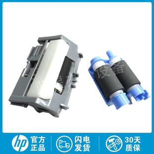 M427 分页器 M402 M329 M405 M429 M426 M403 搓纸轮 全新原装