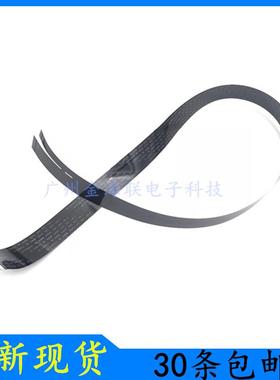 适用HPM1536dnf扫描线CM1415扫描线M1132头揽线HPM1139扫描器排线