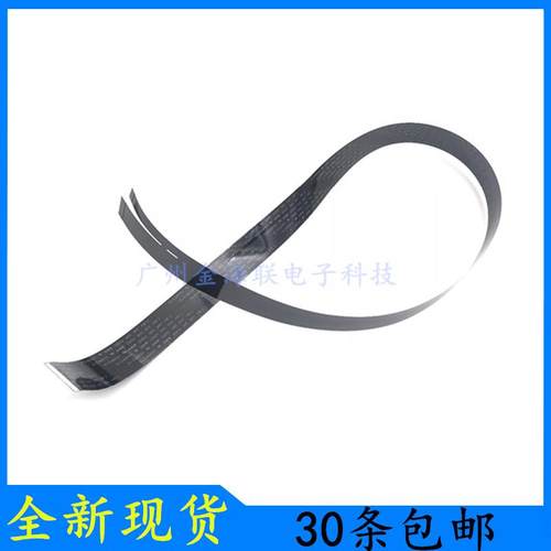 适用HPM1005扫描线M1213nf扫描线M1216nfh头揽线M1136扫描器排线