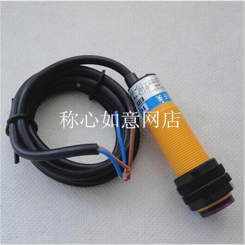 光电开关 漫反射型 上海二开 E3F-DS10Y2 交流二线常闭