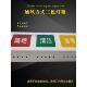 三色灯箱 三色信号箱 三色信号灯箱 通风方式 人防备案资质工程用
