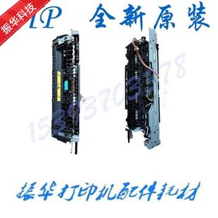 全新 M227FDN定影组件 惠普HP M206 加热组件 203定影器 适用原装