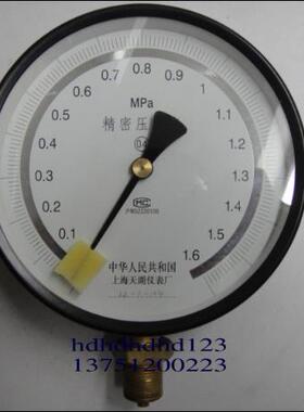上海天湖 级精密压力表YB-150 0.4高精度压力表 水压 气压表YB150