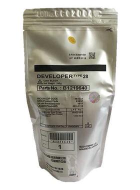 原装理光28载体MP 1610 1810 1811 1812 1911