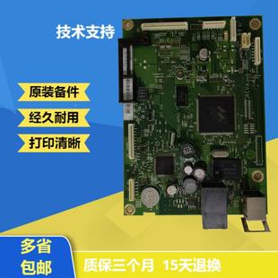 226dw 原装 HP225dw hp225接口板 226usb打印板 惠普226dn主板