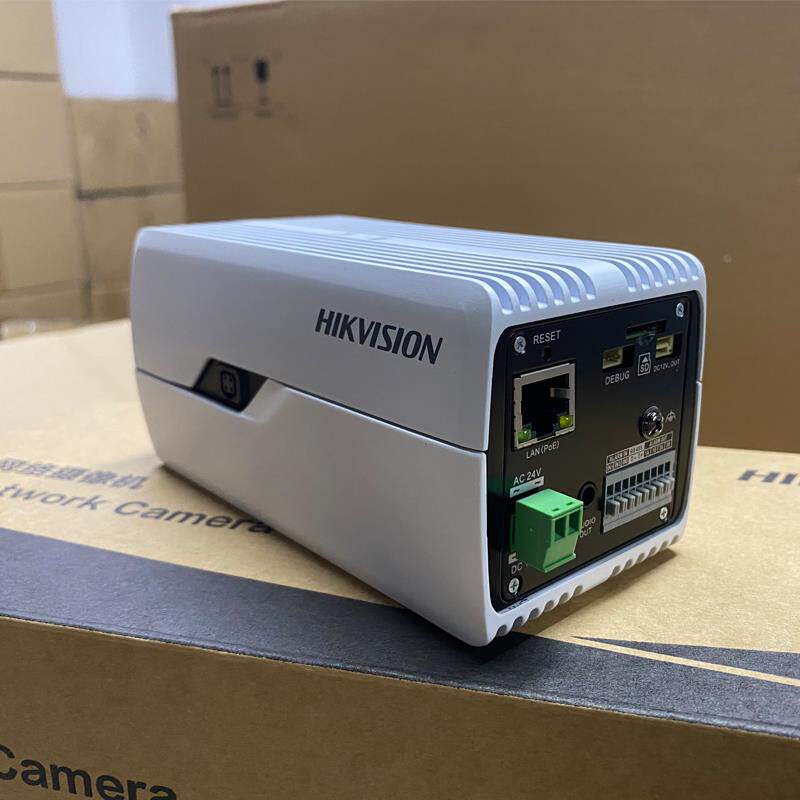 现货DS-2CD5024EFWD网络枪型摄像机200万像素支持POE供电原装正品