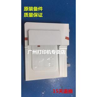 CE863 375原稿进纸器 M375输稿器M475ADF 60101 475输稿器