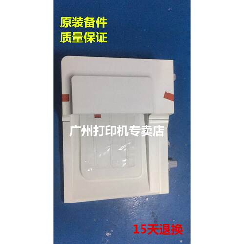 HP 475输稿器 M375输稿器M475ADF 375原稿进纸器 CE863-60101