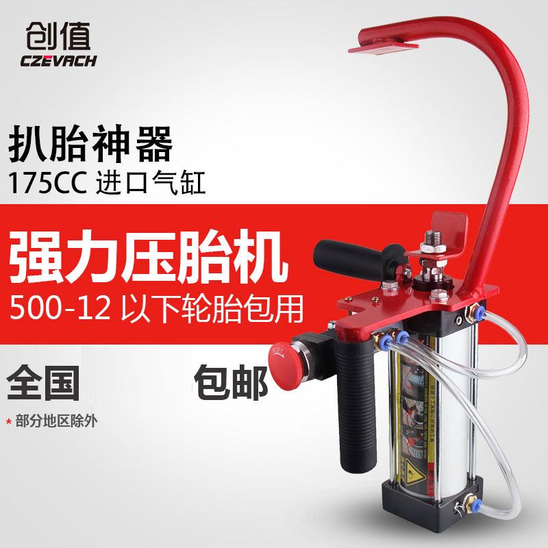 摩托电动车轮胎拆装机扒胎神器拔剥胎自动夹胎钳拆卸 工具补换胎
