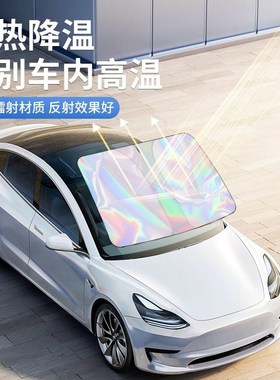 适用于适用现代IONIQ遮阳伞17/18/19款停车遮阳帘前挡风玻璃防晒