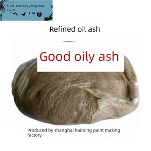 修理船桐油灰油灰木船泄漏修理桐油灰膏桐油石灰修理木船专用船油