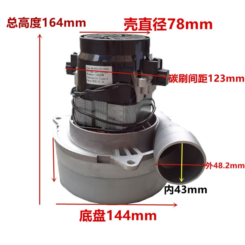 洁霸吸尘器电机无h尘锯洗地机刷地机马达24V 220V配件1200W 1500W
