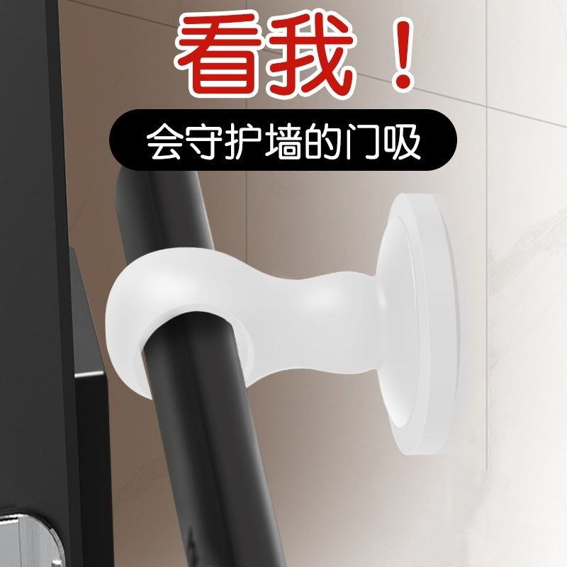 矽胶门吸免打孔新款吸盘门把手防撞垫化妆室墙门挡磁吸窗把手强磁,基础建材,门吸,淘宝优惠券,粉丝福利购,淘宝优惠卷