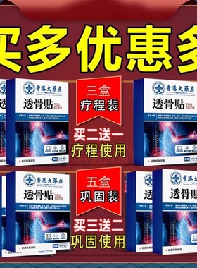 膝盖窝肿痛后窝积液贴液腿弯筋疼髌腱炎疼痛疼伸腿弯曲难酸痛憋胀