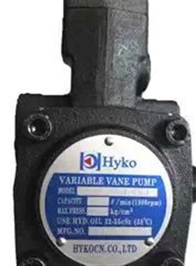 HYKO叶片泵VPV-08 15 20-FA3 VPV-24H-FA3 VPV-30 40-FA3 FA1 FA2