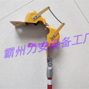 带电接火线夹绝缘护罩安装工具J型护罩操作杆耐高压防触电装拆杆