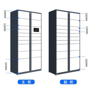 加厚智能快递柜自提柜小区丰巢接收柜寄存柜菜鸟智能柜收件自取柜