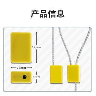 园林苗木标签扎带一次性物流封签油罐施封锁扣集装箱铅封钢丝封条