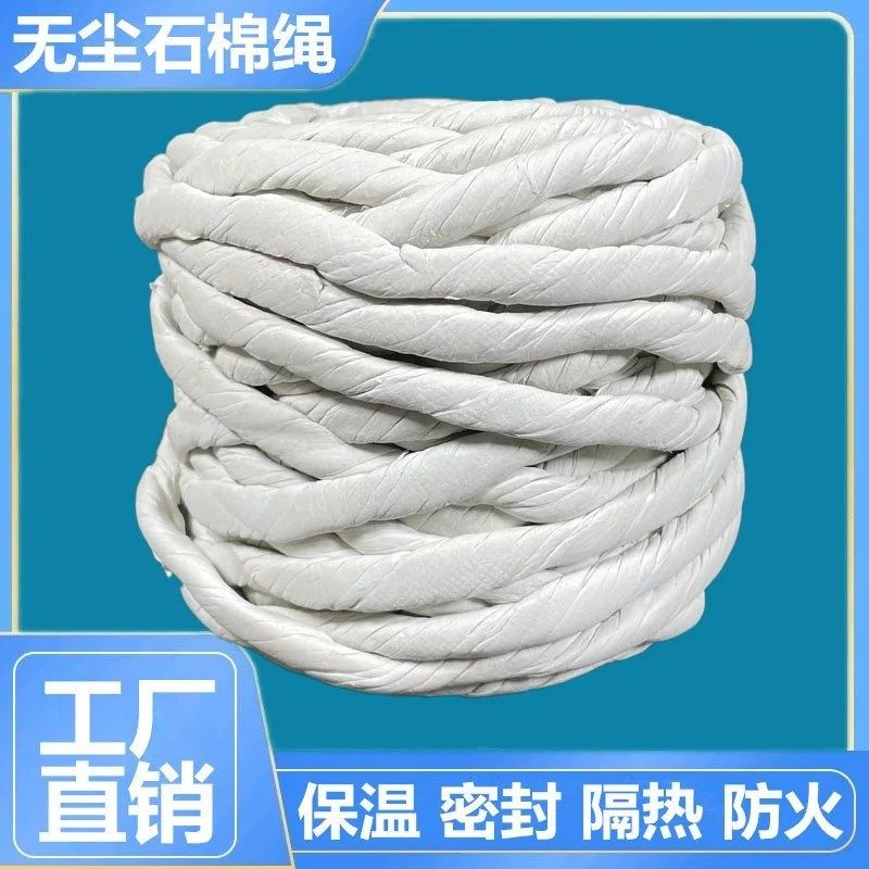 石棉绳耐高温防火隔热保温扭绳锅炉窑炉密封有无尘编织圆石棉线绳,基础建材,管道隔热保温套,淘宝优惠券,粉丝福利购,淘宝优惠卷