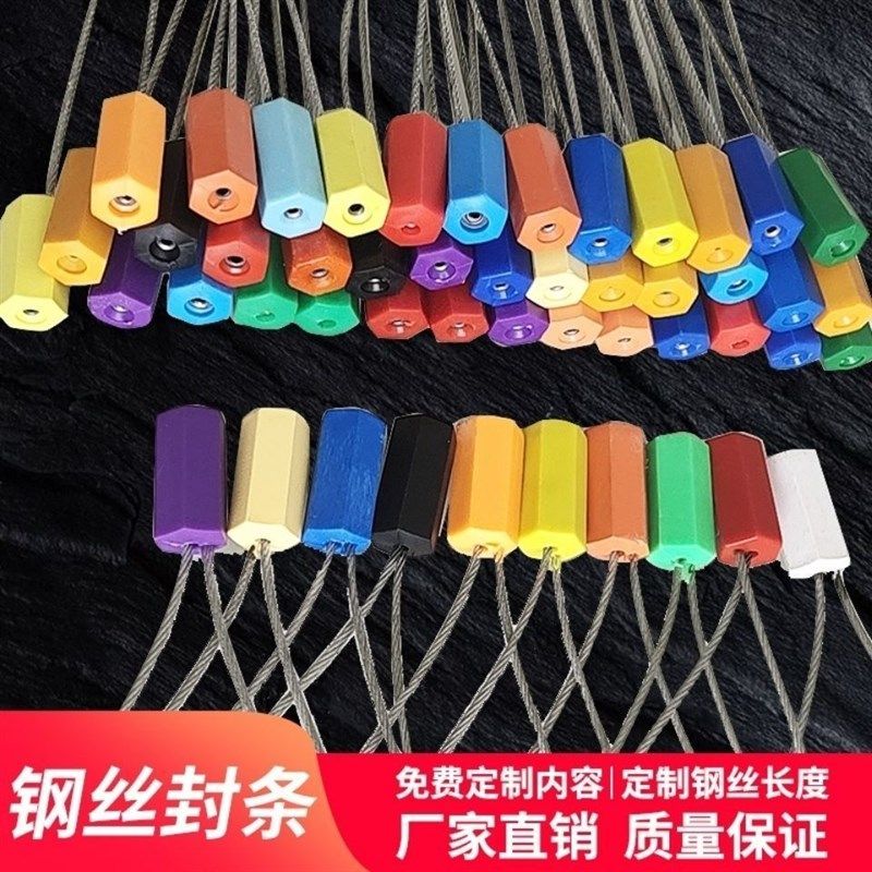 铅封钢丝封条抽紧式一次性铅封锁扣电表集装箱物流封签施封锁扎带,基础建材,缎带/扎带,淘宝优惠券,粉丝福利购,淘宝优惠卷
