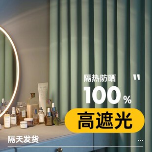 新款卧室飘窗窗帘遮光免打孔安装伸缩杆一整套简易遮阳带杆子全套