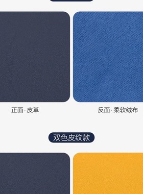 Large Size Office Desk Protector Mat PU Keyboard Mouse Pad