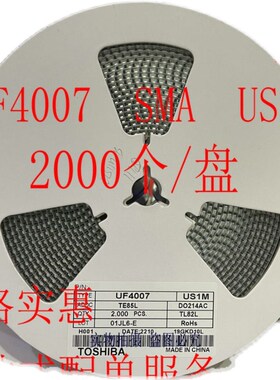 直插肖特基二极管 1N4007 IN4007 1A/1000V 铜短脚 总长45MM 1盒