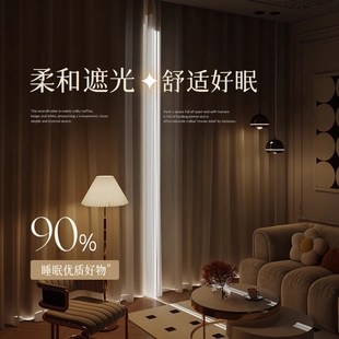 窗帘全遮光卧室轻奢现代简约双层带纱2025年新款隔热防晒遮阳客厅