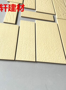 黄色通体砖外墙砖13x26 10x20 10x30 6x24 8x24乡村自建房别墅砖