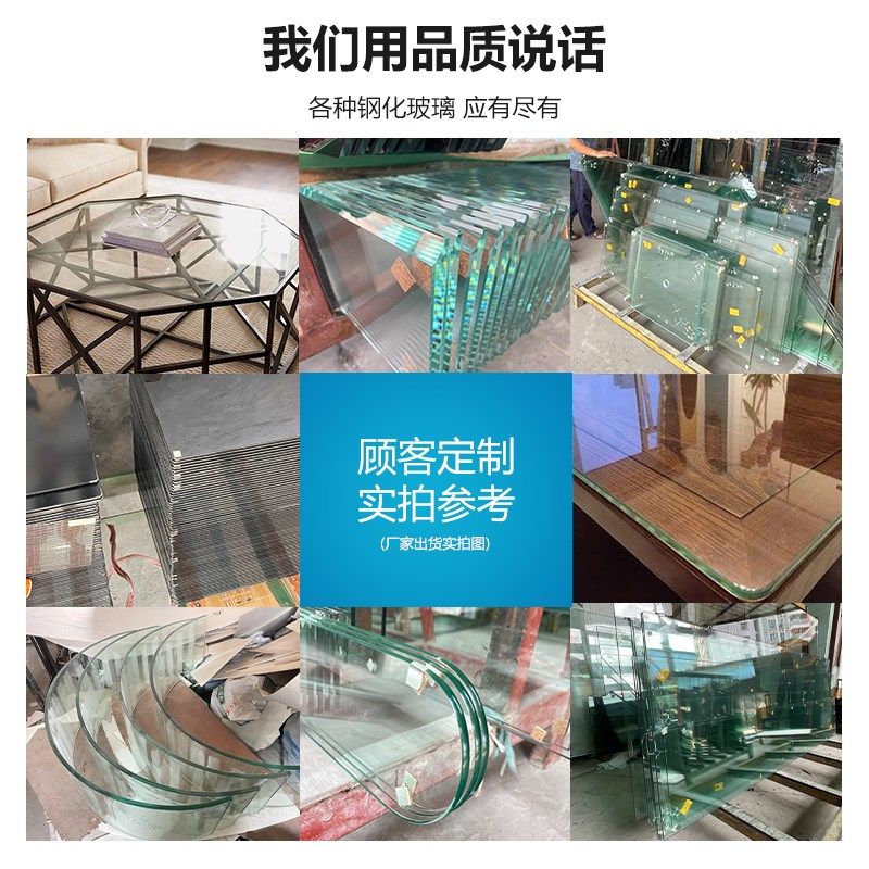 钢化玻璃定制家具桌面餐桌茶几强化玻璃面板定做金色灰色茶色玻璃,基础建材,钢化玻璃,淘宝优惠券,粉丝福利购,淘宝优惠卷