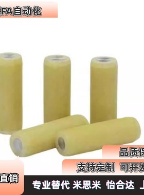 绝缘定位销MSIP6/8/9/10/12-8/10/15/20/25/30/35/40/45/50/55/60