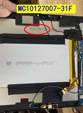 FPC10131AW学习平板内屏显示屏幕 液晶屏 触摸外屏MC10127007-31F