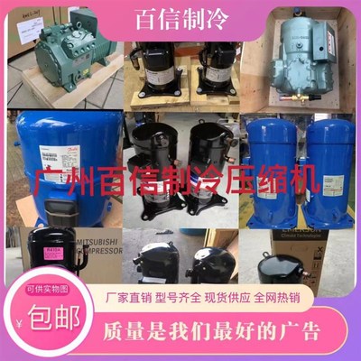 JT100BHV JT100BHVYE JT100FBVD适用多联式空调变频制冷压缩机R22