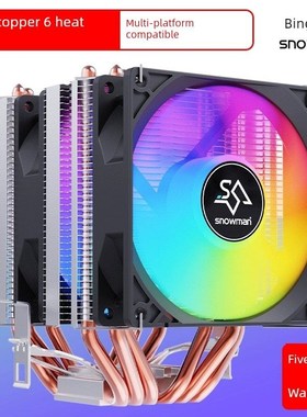 Bingman 6热管Cpu散热器1700风冷2011静音1150Amd台式电脑Cpu风扇