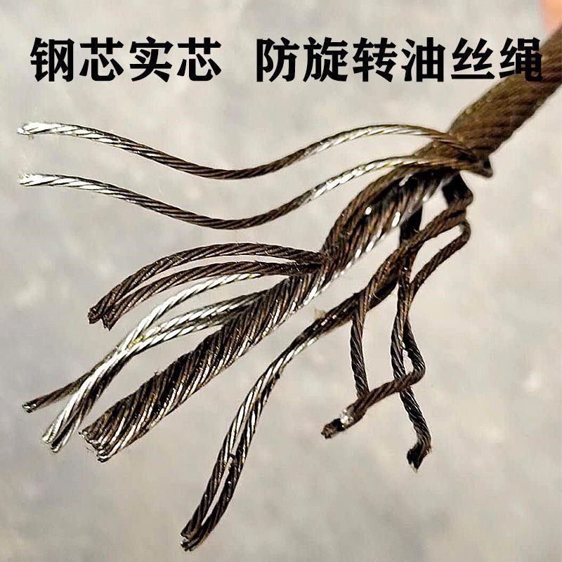 防旋转钢丝绳油丝绳电动葫芦提升机卷扬机天车渣土车绞盘钢丝绳,基础建材,钢丝绳,淘宝优惠券,粉丝福利购,淘宝优惠卷