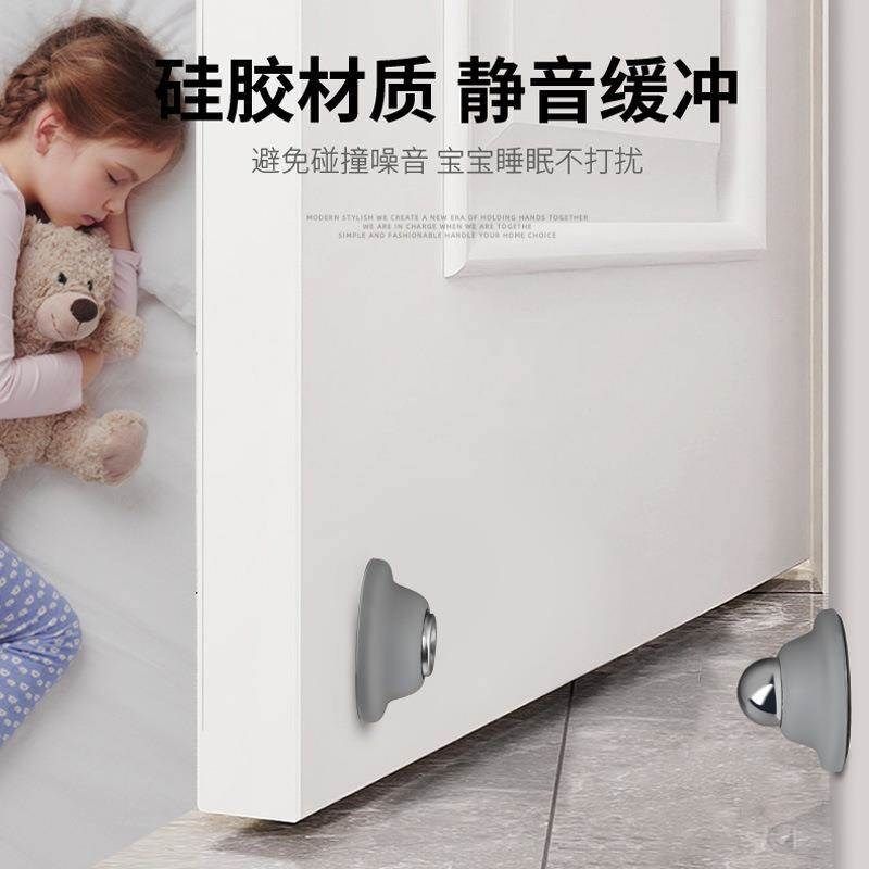 门吸兔打孔新款矽胶防撞门挡门阻器地吸门后固定化妆室厕所门短款,基础建材,门吸,淘宝优惠券,粉丝福利购,淘宝优惠卷