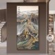 中式 长城画 画入户玄关挂画 包安装 画竖版 高端大气办公室走廊尽头