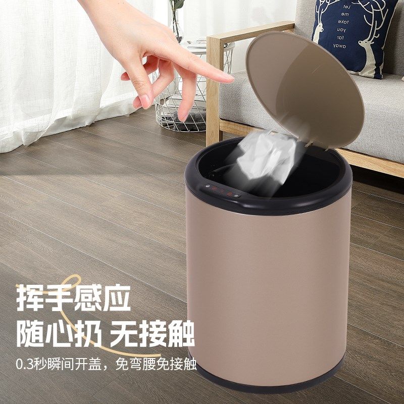 自动智能感应垃圾桶家用客厅高档轻奢卧室可爱创意卫生间厕所厨房