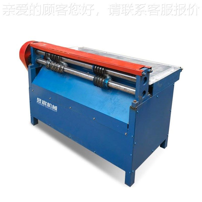 PP胶板材胶分YC-PPFQ-条机 再生橡胶分条机 条橡片橡分机,机械设备,橡胶设备,淘宝优惠券,粉丝福利购,淘宝优惠卷