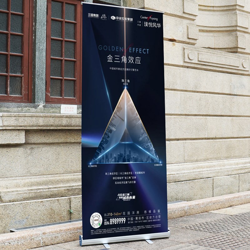 易拉宝海报广告牌铝合金80*200加厚塑钢立M式展架设计制作展会立