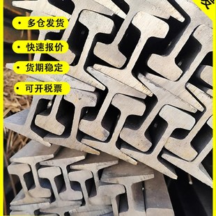 轨道钢钢轨铁轨天车轨道9kg铁轨钢22kg路轨8米道轨钢10米轻轨导轨