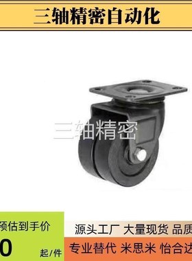 FK02/11/rlN5CSTV21合-达CFCL01D40/D50/D63/D75脚轮万怡向轮CGL0