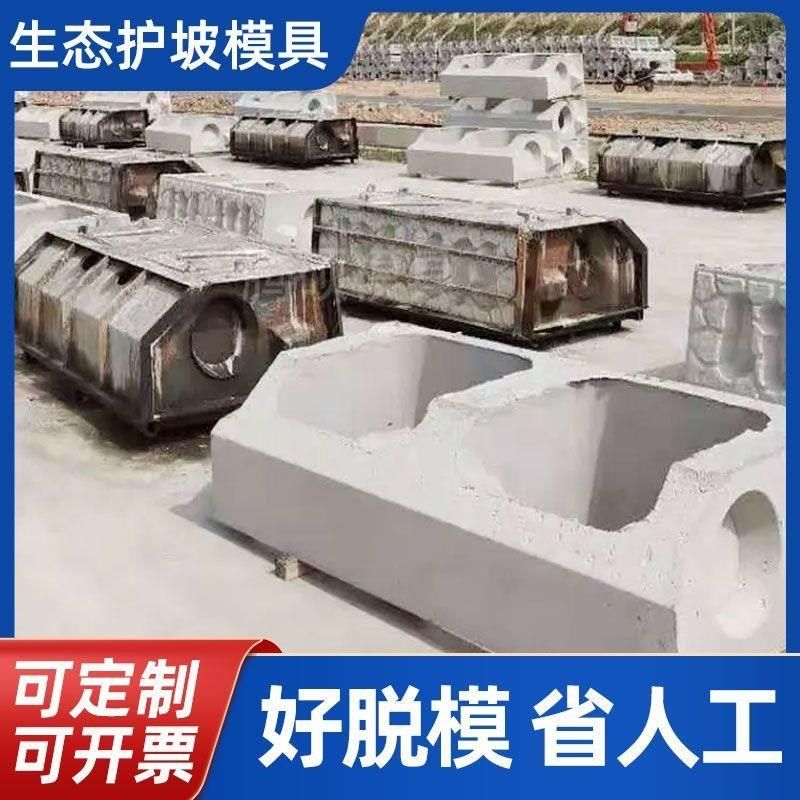 生态框模具阶梯式生态水泥砌块模板河道挡土墙植草鱼巢护坡钢磨具,基础建材,建筑模板,淘宝优惠券,粉丝福利购,淘宝优惠卷