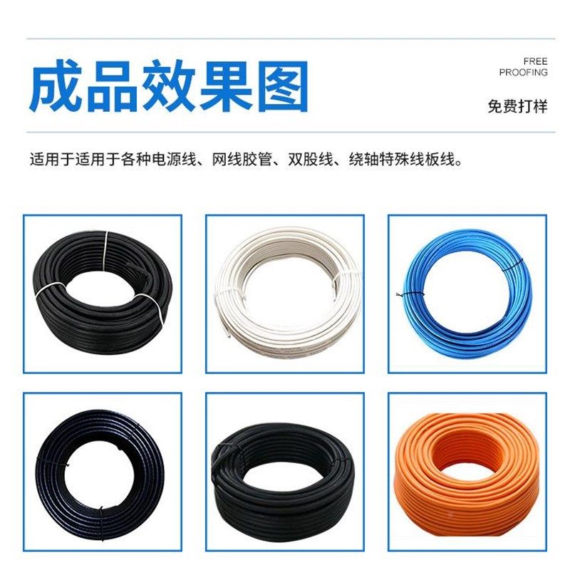 线盘料打饼自动裁计米排线绕OHC线机H排MI光纤线专剪用D全自动绕,机械设备,其他机械设备,淘宝优惠券,粉丝福利购,淘宝优惠卷