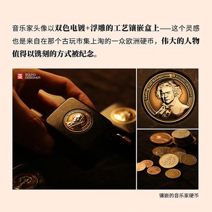 古典音乐家手摇八音盒覆古音乐盒莫扎特肖邦贝多芬德彪西巴赫海顿