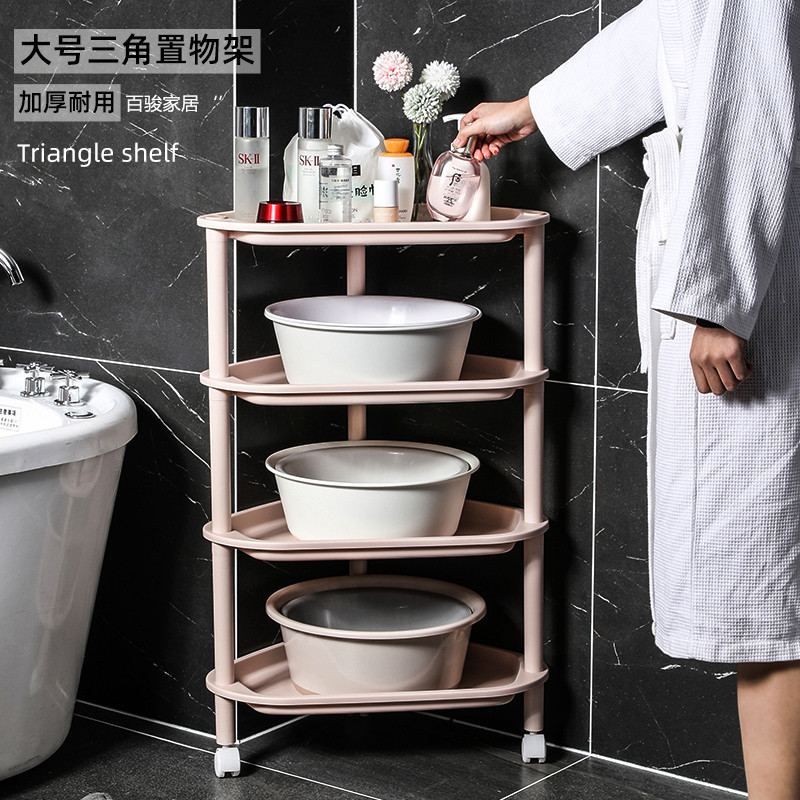 浴室塑料脸盆收j纳架卫生间置物架落地式厚三角形厕所放面盆水桶