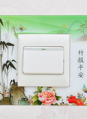 86*90开关保护套亚克力开关贴墙贴保护套插座灯开关装饰现代简约